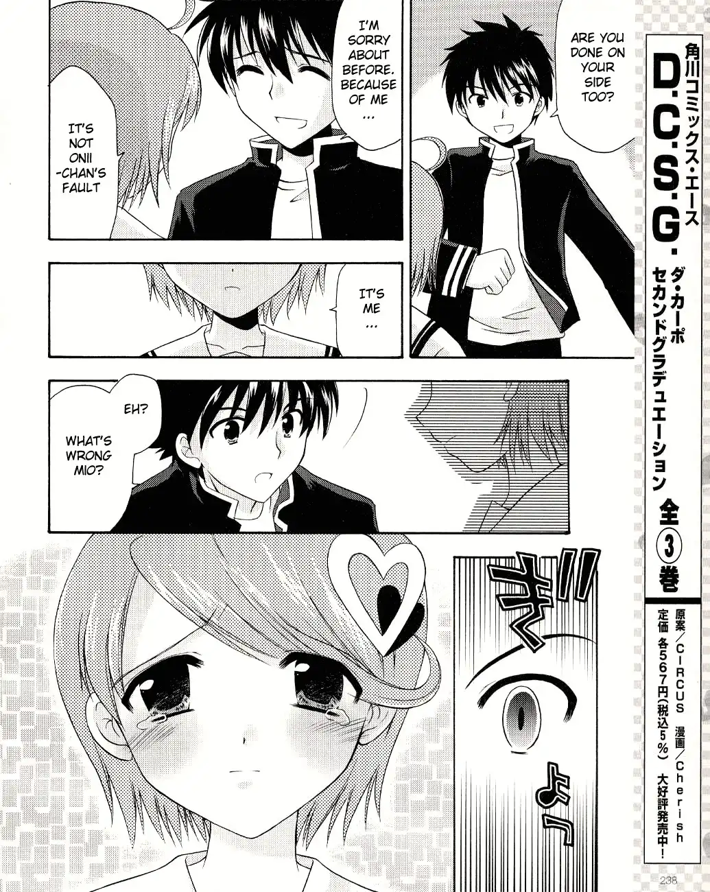 Honey Coming - Sweet Love Lesson Chapter 4 12